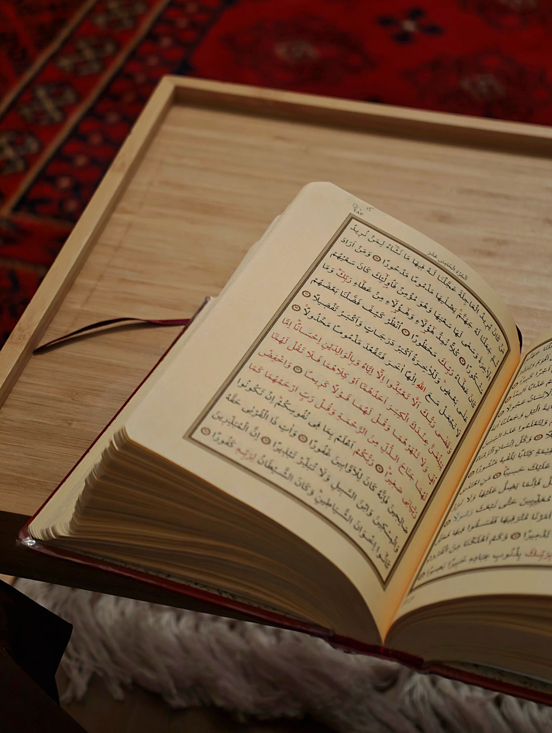 Al-Quran — simbol pengajian Islam